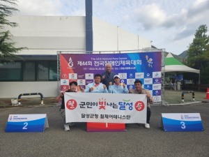 달성군 휠체어테니스단, 전국장애인체전 6연패