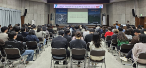 달서구, 2024 개인정보보호ㆍ보안 교육