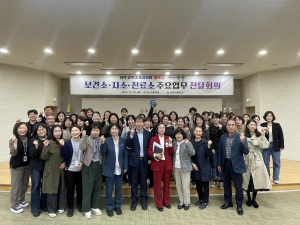 상주시보건소, 지역보건 향상 방안 모색 ‘온 힘’
