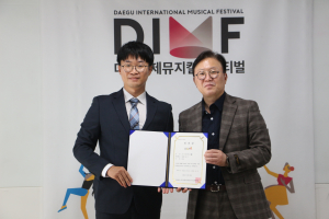 ’DIMF’ 해외 교류 확대 본격화