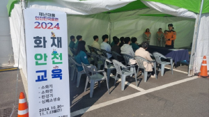 상주시, 화재발생ㆍ위급상황 안전교육