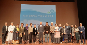 상주문화원, 문화학교 수료식ㆍ발표회