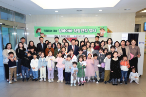 대구 중구 ‘부모 직장 견학’ 체험 행사