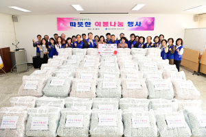 한자총 대구동구지회, 겨울이불 나눔 행사