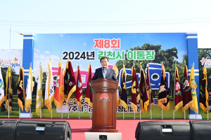 김천지역 이·통장들 모처럼 즐거운 한 때