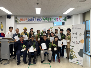 칠곡군, 산림과 예술 만나는 평생교육 강좌 성료