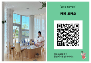 고령군, 디지털 관광주민 12만6천명 돌파