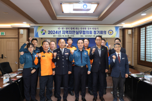 칠곡署, 지역치안협의회 실무협의회