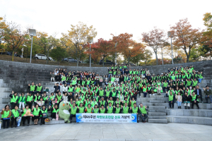 자연보호수성구협의회, 제46주년 자연보호헌장 선포 기념행사