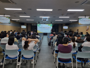 대구시 수성구, 공직자 대상 4대 폭력예방교육 진행