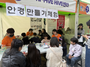 대구보건대학교 Hi-FiVE HiVE센터, 북구 평생학습페스티벌 참가