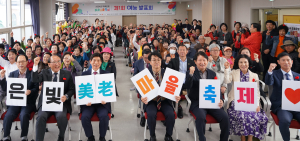 달서구, 제1회 두류은빛美老마을축제 개최