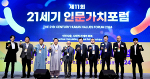 경북도, 2일까지 ‘인문가치 포럼’  현대사회 직면한 문제 해결