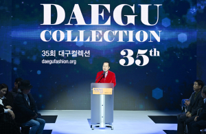 내년 S/S시즌 트렌드 한눈에 ‘대구컬렉션’