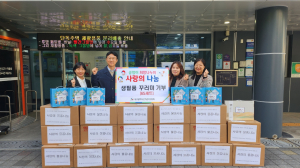 대구시선관위 ‘사랑의 물품 나눔’ 봉사활동 실시