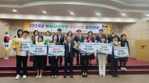 복지 인프라 촘촘한 대구시 북구 만들기 잰걸음