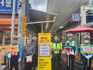 대구 서구, 횡단보도 금연구역 홍보 합동캠페인