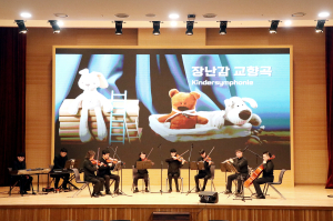 영남이공대, 캠퍼스 내 장애인식개선 교육 개최