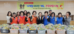 달서구 진천동 ‘사계절 비타민 가득’ 건강과일 나눔 사업 추진