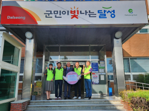달성군 현풍교회, 현풍읍에 성금 300만원 기탁