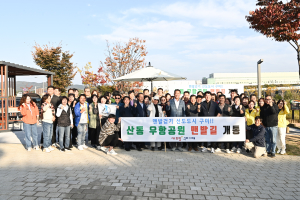 ‘힐링 구미’ 맨발걷기 열풍…닿을수록 건강