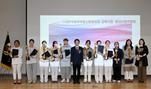 경북도지사배 국제뷰티테라피 경진대회 '성료'