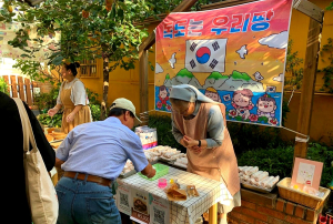 서울 프란치스코 어린이집, 바자회 수익금 기부