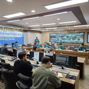 울진군, 죽변항 수산물축제 대비 안전관리실무위원회