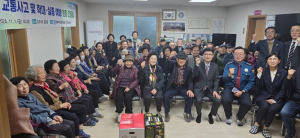 경북자경委, 청도 자치경찰 치안 현장 간담회