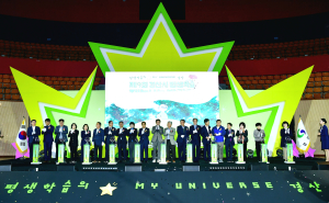 경산시, 제9회 평생학습 재능나눔 박람회 개최