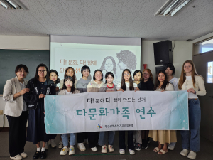 대구시선관위, 다문화가족 연수 실시