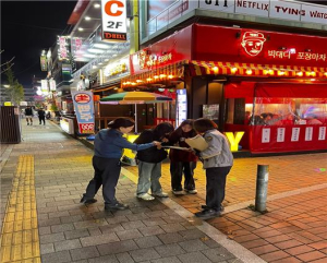 대구동부경찰서, 할로윈데이 대비 학교전담경찰관 집중 예방활동