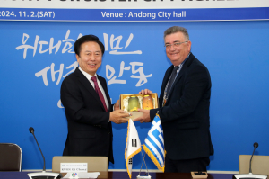 안동시, 그리스 코린트시와 자매결연 체결