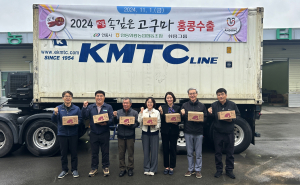 2024년산 안동 꿀고구마 홍콩 수출길 올라