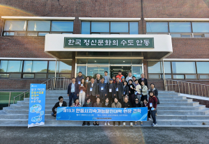 안동시, 맑고 깨끗한 ‘상생수’ 견학프로그램 시행