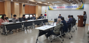 성주군, 축산악취개선 지역협의체 회의 개최