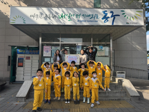 대구 동구 방촌어린이집, 아나바다 행사 수익금  해안동 행정복지센터에 기탁