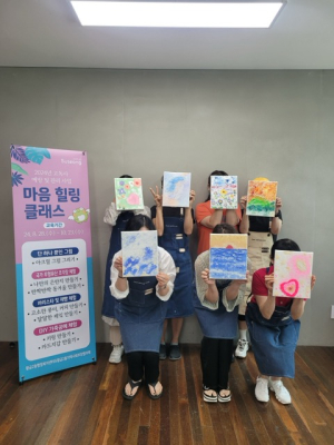 대구 수성구 황금2동, 고독사 위험군 대상 ‘마음힐링클래스’