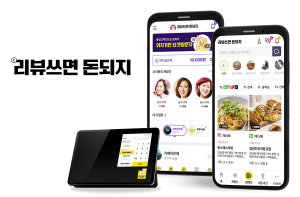 대구시, 골목상권 소상공인들 디지털 전환 돕는다