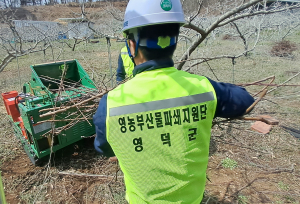 영덕군, 하반기 찾아가는 영농 부산물 파쇄지원단 운영