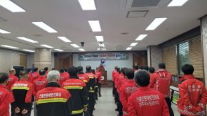 영주국유림관리소, 산불전문진화대 발대