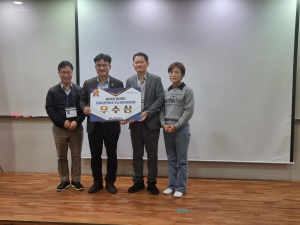 장태봉 칠곡군 주무관, 납세자보호 우수상
