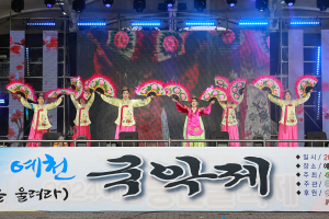 예천 농산물축제 첫날 신명 넘치는 ‘국악의 향연’