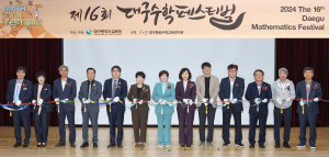 어려운 수학, 놀이와 체험으로 흥미 UP