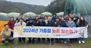 포항시 남구, 장기면 방산리 과수농가 일손 도와