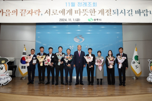 상주, 시민 체감하는 적극행정 문화 확산