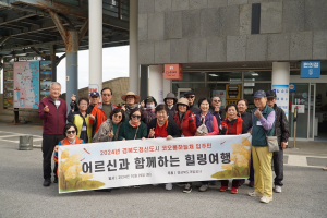 임대료 동결ㆍ힐링 여행 제공 경북개발公, 입주민 고충해결
