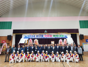 안동시체육회, 2024년 읍면동체육대회 성료