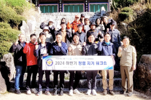영주署, 청렴 선도그룹 디딤돌 ‘소통의 장’