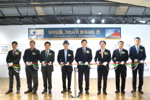 경주시, ‘재팬위크’ 경주서 오는 10일까지 개최